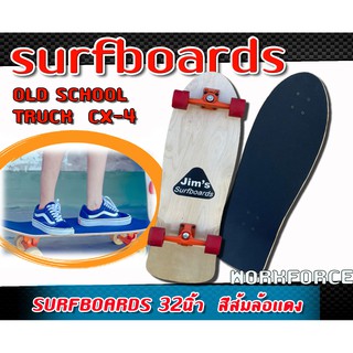 เซิร์ฟสเก็ต สเก็ตบอร์ดแท้ๆ skateboard skete surf board Truck CX-4 ร่นold school 32นิ้ว  ล้อแดง