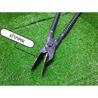 ใช้สำหรับปอกเปลือกมะพร้าว ปากคีมมีความแหลมคม สามารถฉีกเปลือก…