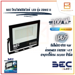 BEC ZONIC II (โซนิคทู) Floodlight LED 100w โคมฟลัดไลท์ โคมไฟสปอร์ตไลท์ Daylight แสงขาว Warmwhite แสงส้มรุ่น ZonicII