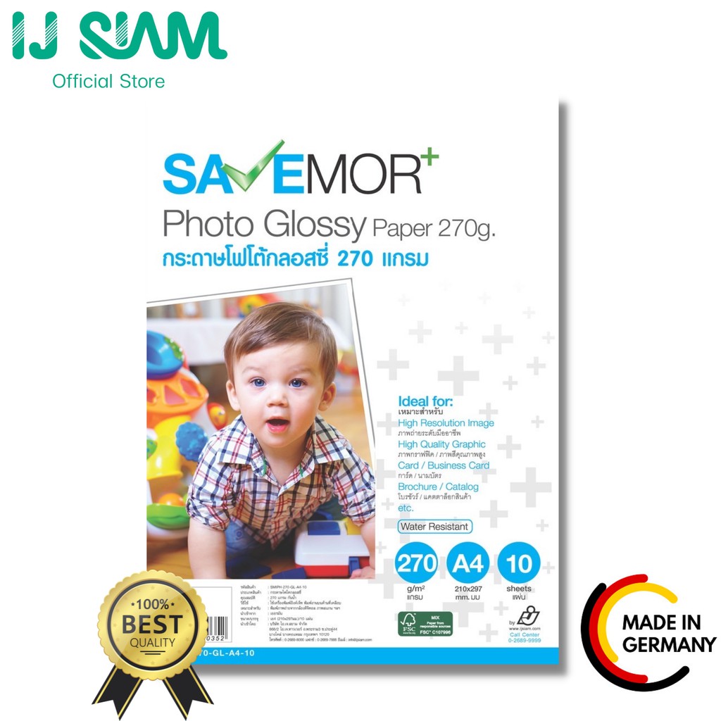 SAVEMOR by IJ SIAM Inkjet Photo Glossy Paper (Resin Coated) กระดาษโฟโต้กลอสซี่ "อิงค์เจ็ท" 270 แกรม 