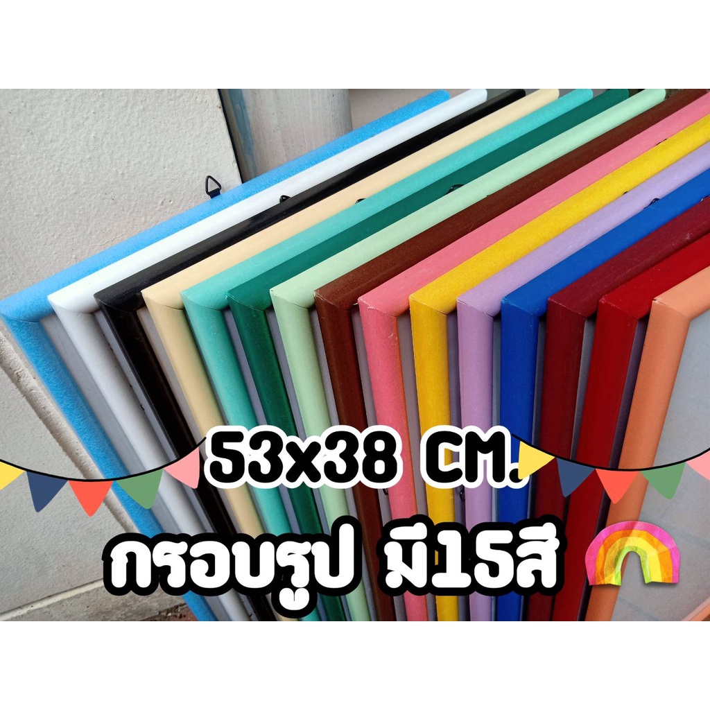 กรอบรูป ขนาด 53x38 cm.กรอบจิ๊กซอว์ กรอบภาพ ตกแต่งผนัง กรอบรูปแขวน กรอบรูปวินเทจ กรอบรูปติดผนัง กรอบร