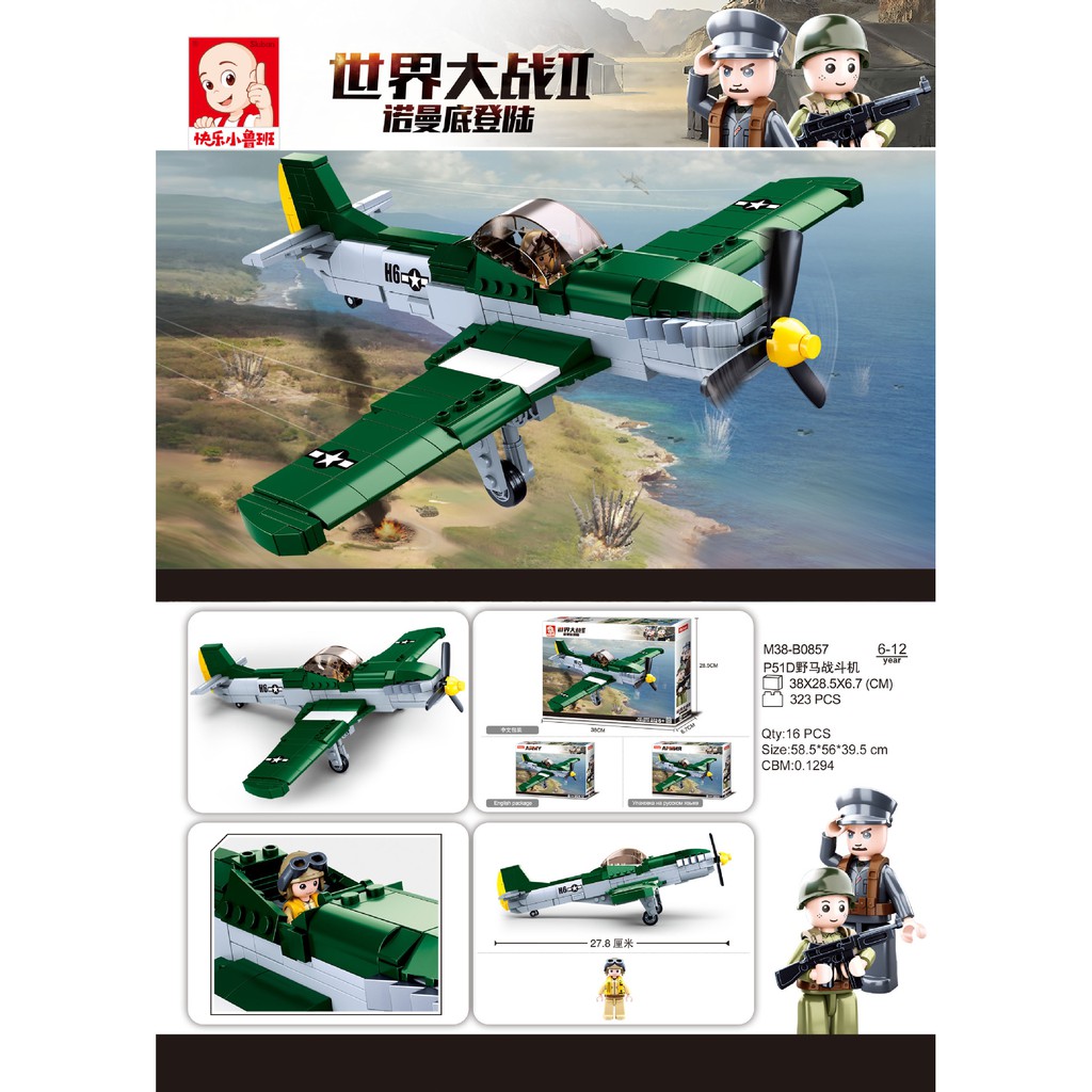 ProudNada Toys ของเล่นเด็ก ตัวต่อ ทหาร เครื่องบิน (กล่องใหญ่สุดคุ้ม) Sluban P51D H6 323 PCS M38-B085