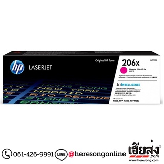 HP 206X W2113X Magenta