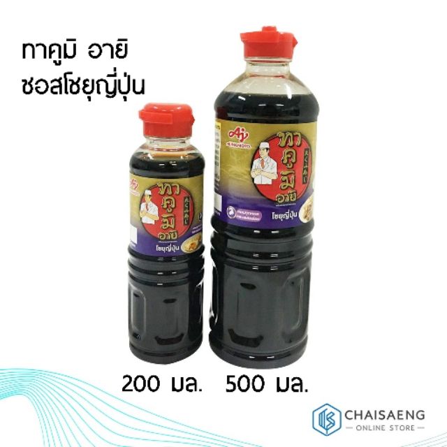 ทาคูมิ อายิ ซอสเทริยากิ/โชยุญี่ปุ่น 200 มล.