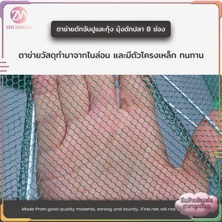 มุ้งดักปลา ที่ดักกุ้งฝอย 6หลุม และ 8หลุม ตาข่ายดักปลา มุ้งดักกุ้ง กระชังปลา/ที่ดักกุ้ง ตาข่ายดักปลา สามารถพับเก็บได้ง่าย