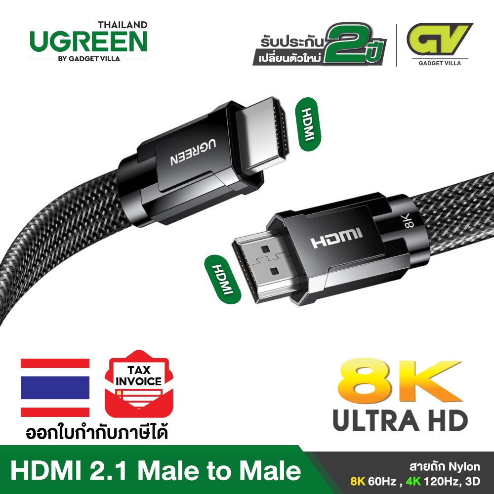 UGREEN HDMI 2.1 8k/60hz 4k/120hz 48gbps ราคาพิเศษ | ซื้อออนไลน์ที่ Shopee  ส่งฟรี*ทั่วไทย!