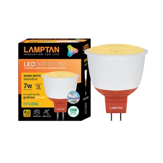 ถูกที่สุด✅ หลอด MR16 LED 7 วัตต์ Warm White LAMPTAN รุ่น DIMMABLE GU5.3 220V 🚚พิเศษ!!✅