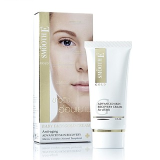 Smooth E GOLD Baby Face Anti-Aging Cream สมูทอี โกลด์ เบบี้ เฟส ครีม 30g.