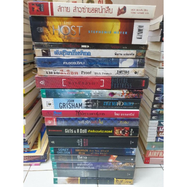 หนังสือนิยายแปลมือสอง#หนังสือมือสอง #หนังสืออ่านเล่น