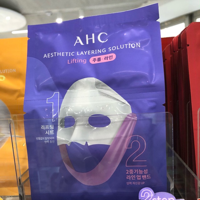 AHC Lifting sheet mask