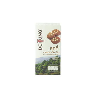 DoiTung Macadamia Nuts Cookies Chocolate (120 g.) คุกกี้ แมคคาเดเมียนัท รสช็อคโกแลต ดอยตุง