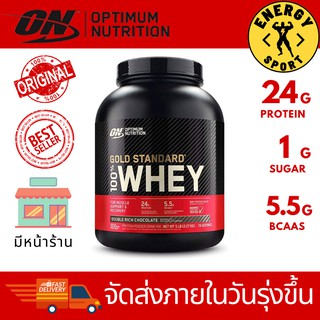 Optimum Gold Standard Whey Protein 5 Lbs. เวย์โปรตีน เพิ่มกล้ามเนื้อ ไขมันต่ำ ไม่หวาน 2.27กิโลกรัม