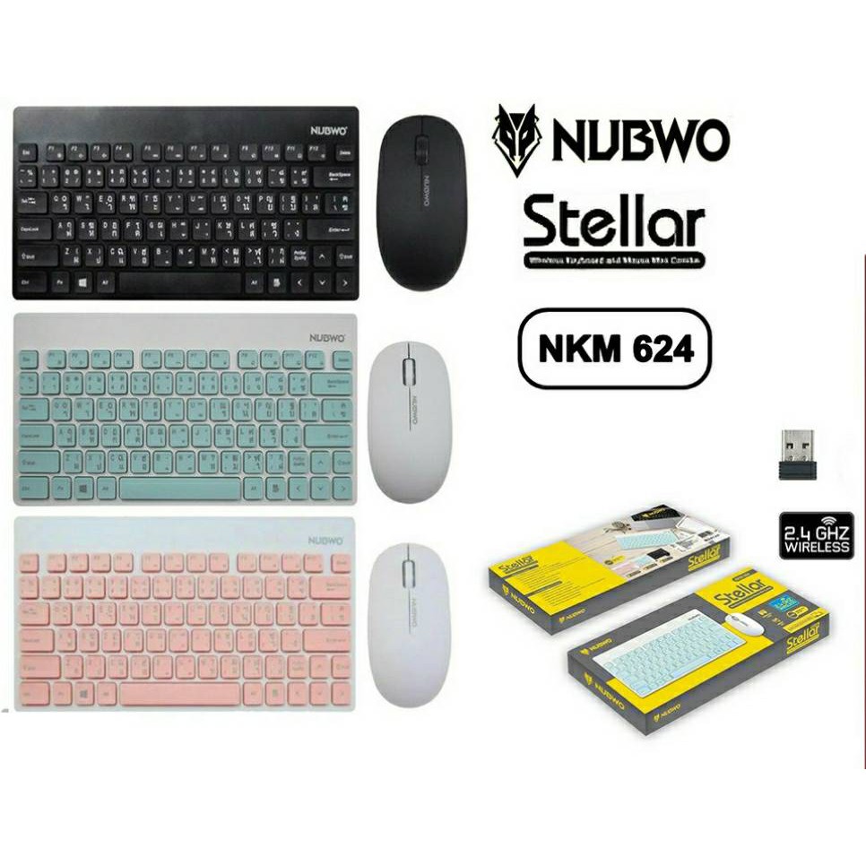 NUBWO NKM-624 ชุดเม้าส์คีย์บอร์ด ไร้สาย COMBO KEYBOARD AND MOUSE Wireless 2.4G MINI
