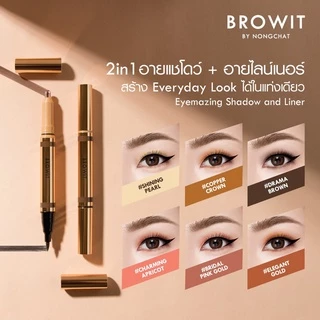 Browit by NongChat Eyemazing Shadow and Liner น้องฉัตร อายไลน์เนอร์น้องฉัตร อายแชโดว์แบบแท่ง หัวหมุน อายแชโดว์เนื้อครีม