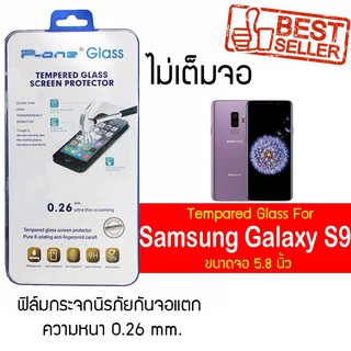P-One ฟิล์มกระจก Samsung Galaxy S9 / ซัมซุง กาแล็คซี เอส9 / ซัมซุง Galaxy S9 / กาแล็คซี เอส9 หน้าจอ 5.8"  แบบไม่เต็มจอ