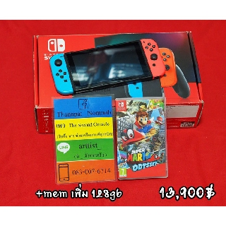 [[ขายครับ]] Nintendo Switch กล่องแดง  สภาพภาพดี เมมเพิ่ม 128gb และแถมแผ่นเกมส์ 1แผ่น