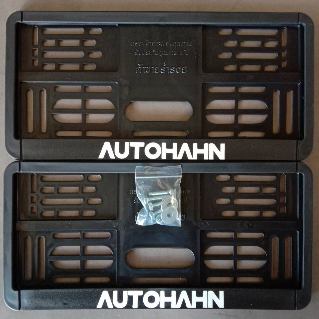 กรอบป้ายทะเบียนรถยนต์ AUTOHAHN
