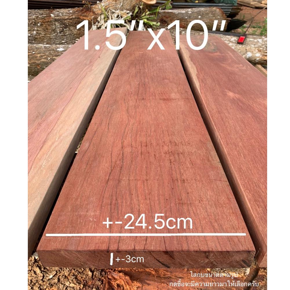 ไม้จริงนาคบุตร(Wood)ขนาด1.5″x10″ ชื่อไม้Naka Wood เป็นไม้เนื้อแข็งทนแดดทนฝนดีมาก(ไสกบพร้อมนำไปใช้งาน)