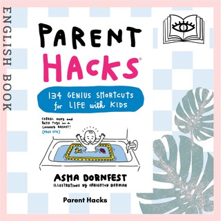 [Querida] หนังสือภาษาอังกฤษ Parent Hacks : 134 Genius Shortcuts for Life with Kids by Asha Dornfest