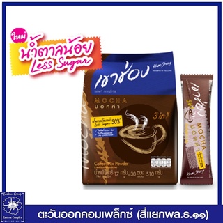 *เขาช่อง กาแฟคอฟฟี่มิกซ์ 3 in 1 มอคค่า สูตรน้ำตาลน้อย ขนาด 17 กรัม x 30 ซอง (510 กรัม) 2674