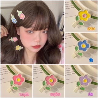 🌻พร้อมส่งจากไทย🌻 กิ๊บดอกไม้ มี5สี ตามรูป ไว้ติดผมน่ารักๆ