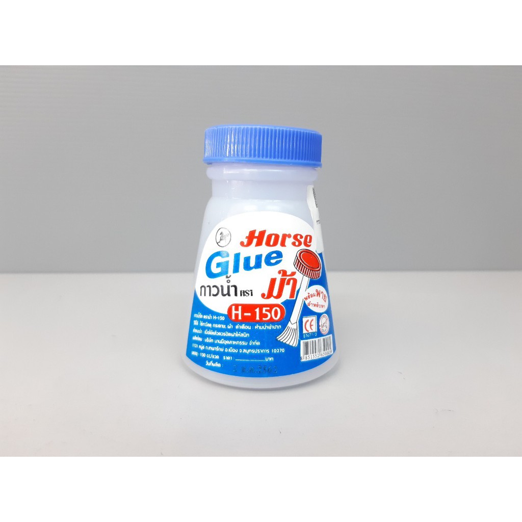 YOJI ONLINE กาวน้ำตราม้า ของแท้