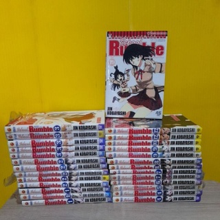 School Rumble สูตรรักฉบับนักเรียน (ขายแยกเล่ม)