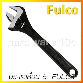 ประแจเลื่อน 6" FULCO HP-6B adjustable wrench