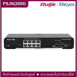 Ruijie Reyee 31008GT2SFPP 8-Port Gigabit L2 Managed POE Switch, 2 SFP Slots