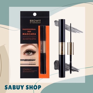 แท้-ส่งไว📢 Browit Professional Duo Mascara บราวอิท โปรเฟสชั่นนอล ดูโอ้ มาสคาร่า