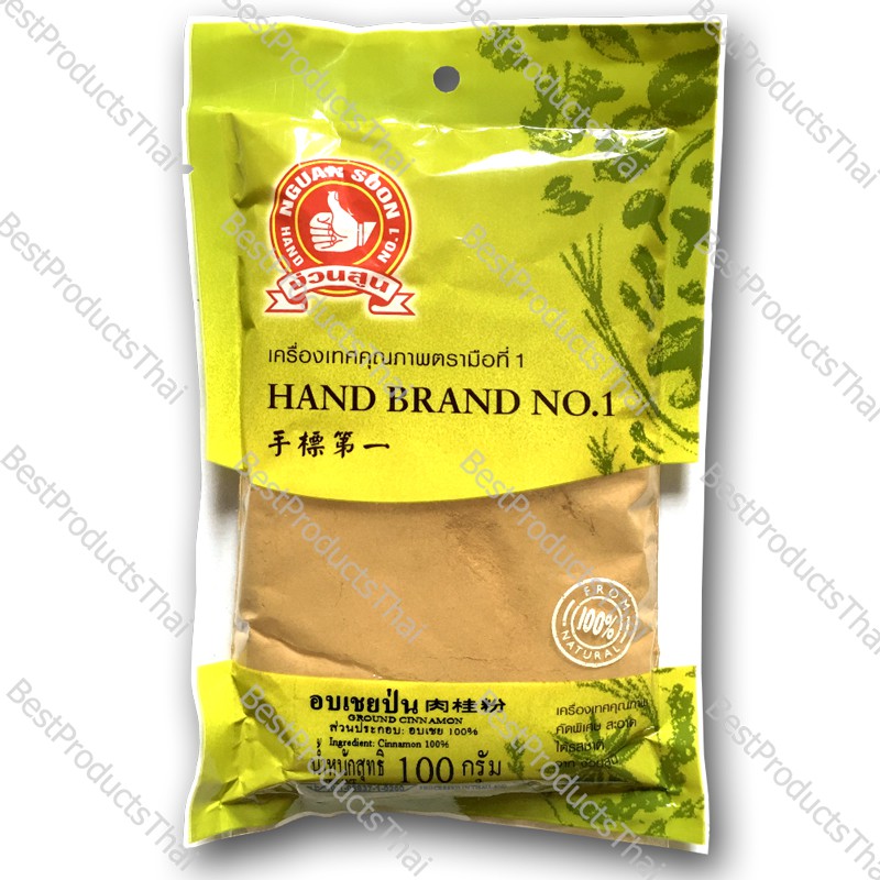 อบเชยป่น 100% GROUND CINNAMON ขนาดน้ำหนักสุทธิ 100 กรัม บรรจุซอง เครื่องเทศคุณภาพ คัดพิเศษ สะอาด ได้รสชาติ