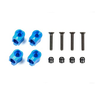 TAMIYA 54787 M-07 CONCEPT ALUMINUM REAR SUSPENSION MOUNT (SKID ANGLE ADJUSTMENT)