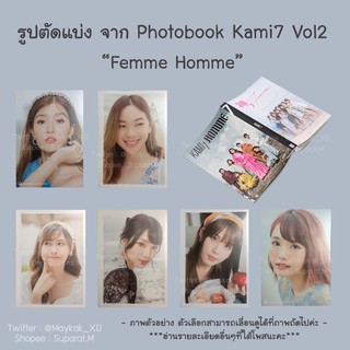 SET E 💥ใหม่💥 รูปตัดแบ่ง Photobook Kami7 vol2 BNK48