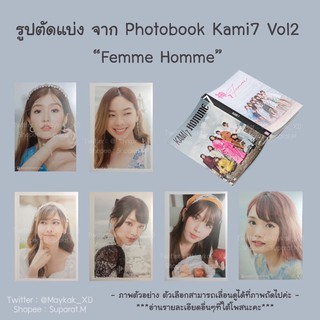 [ขั้นต่ำ 5 แผ่น] SET D เล่ม 2 รูปตัดแบ่ง Photobook Kami7 vol2 BNK48