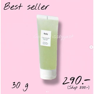 HUXLEY HEALING MASK 30 ml.