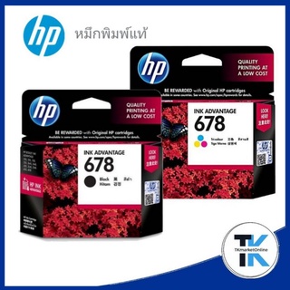 ตลับหมึกอิงค์เจ็ท ดำ/3 สี HP 678BK/CO