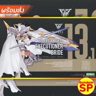 พร้อมส่งจ้า Kotobukiya Megami Device Bullet Knights Executioner Bride