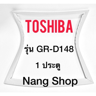 ขอบยางตู้เย็น TOShiba รุ่น GR-D148 (1 ประตู)