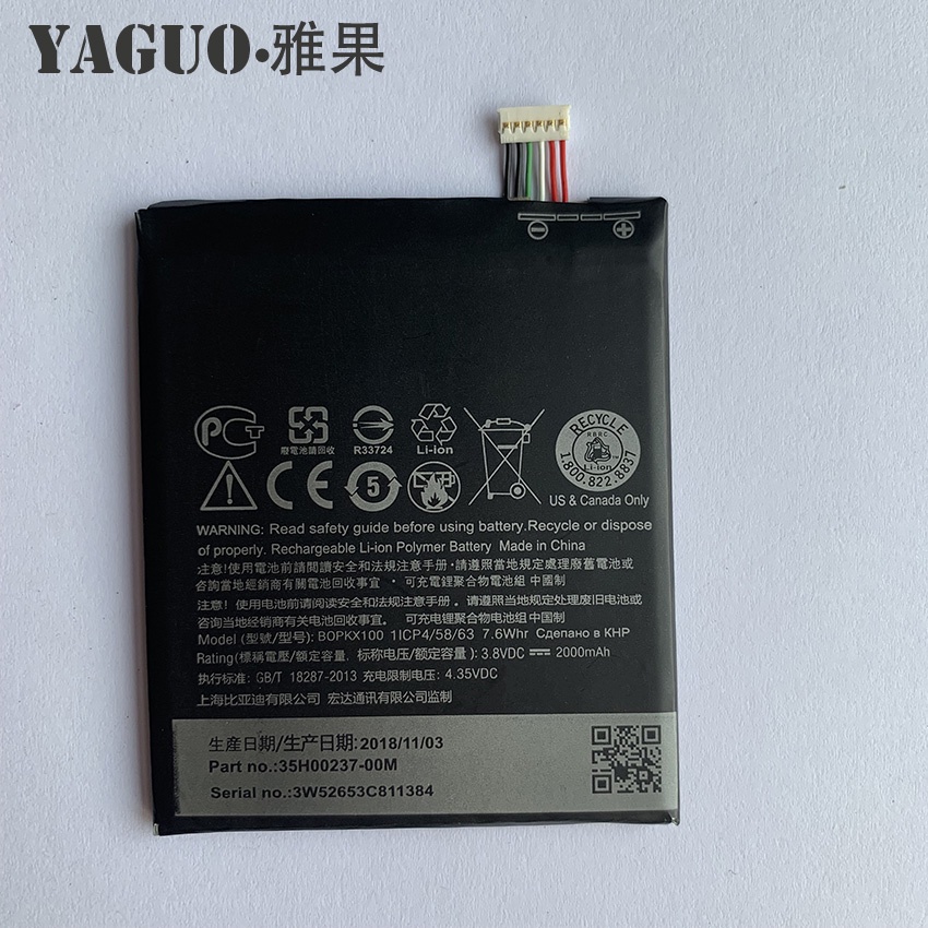 100% Original BOPKX100 2000mAh Battery For HTC Desire 626 D626W D626T 626G 626S D262W D262D A32 Cell