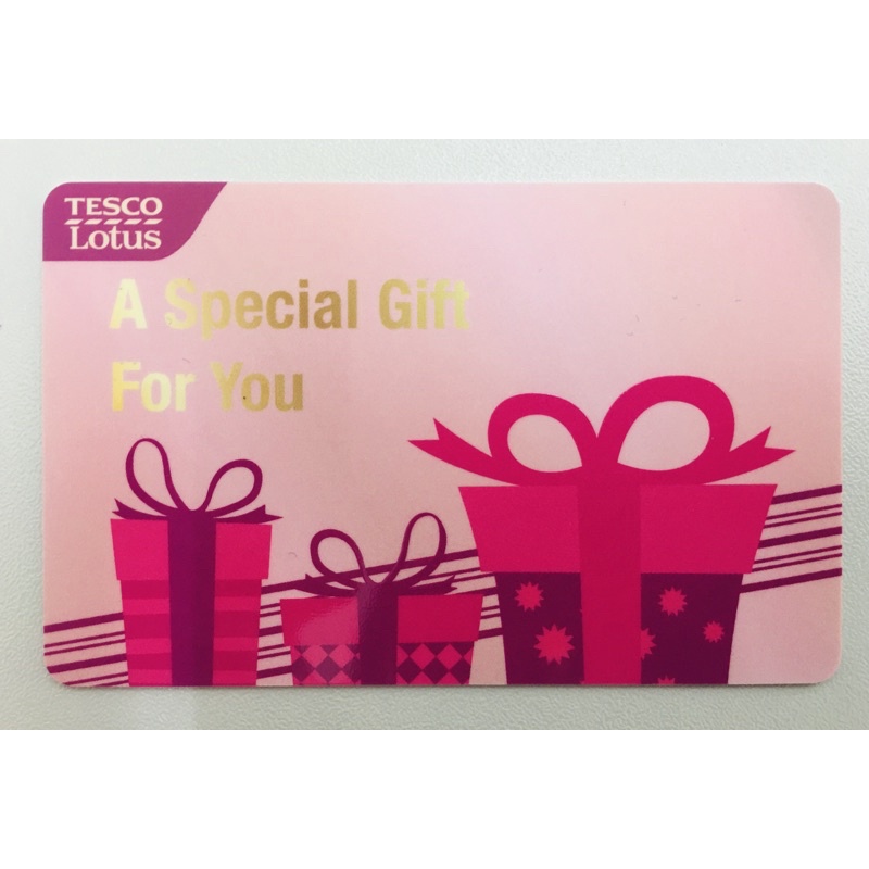บัตรโลตัสกิ๊ฟการ์ด Tesco Lotus Gift Card Shopee Thailand