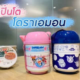 ของพรีเมี่ยมเซเว่น ชุดปิ่นโตโดราเอมอน