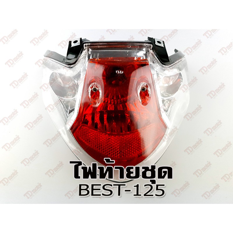 ไฟท้ายชุด SUZUKI BEST-125 HM สินค้าทดแทน ไม่ใช่ของแท้ สามารถใส่ทดแทนได้ โดยไม่ต้องดัดแปลง - รูปที่ 3