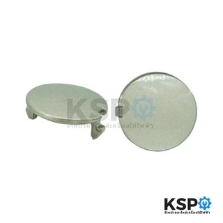 ฝาปิดรูน๊อตเครื่องซักผ้า LG ทั่วไป ขนาดเส้นผ่านศูนย์กลาง 19.2mm คละสี (แพ็คคู่) อะไหล่เครื่องซักผ้า