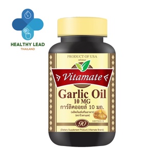 น้ำมันกระเทียมVitamate Garlic Oil 10 mg.(การ์ลิค ออยล์)ผลิตภัณฑ์จากอเมริกา  90softgels