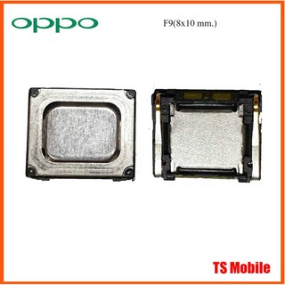 ลำโพงหูฟัง Oppo F9,Realme C3(8x10 mm.)