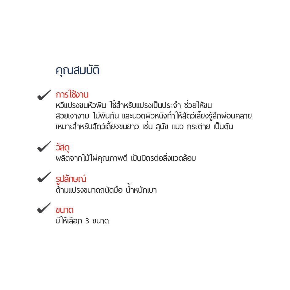 SmartHeart فرشاة بامبو بدبابيس للحيوانات — صورة 3