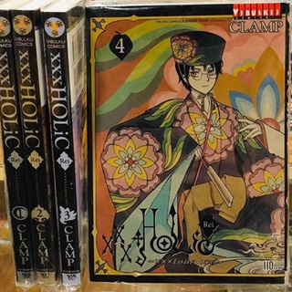 XXX holic Rei ชุด 1-4