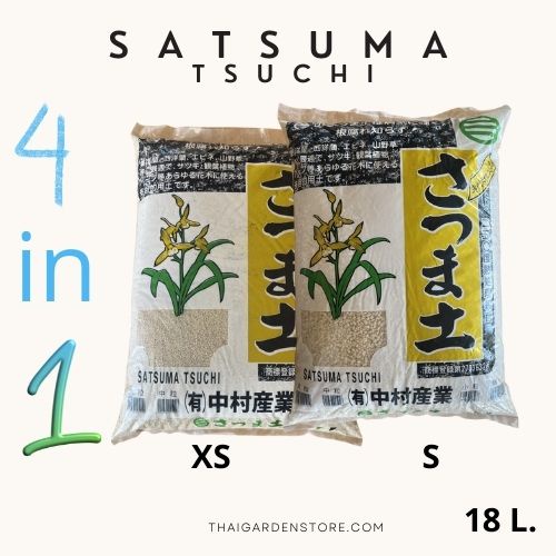 ดินญี่ปุ่น Satsuma 4 in 1 ดินที่มีความสมบูรณ์ครบถ้วนตามความต้องการของต้นไม้ขนาด 18ลิตร – โปรปัง