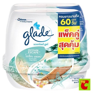 [No Go] เกลด เซ็นท์เต็ด เจลหอมปรับอากาศ กลิ่นโอเชี่ยน เอสเคป 180 ก. แพ็คคู่