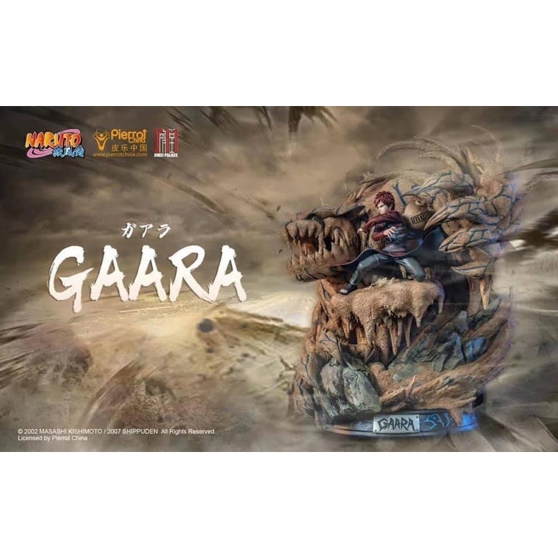 Gaara JM studio มือ1